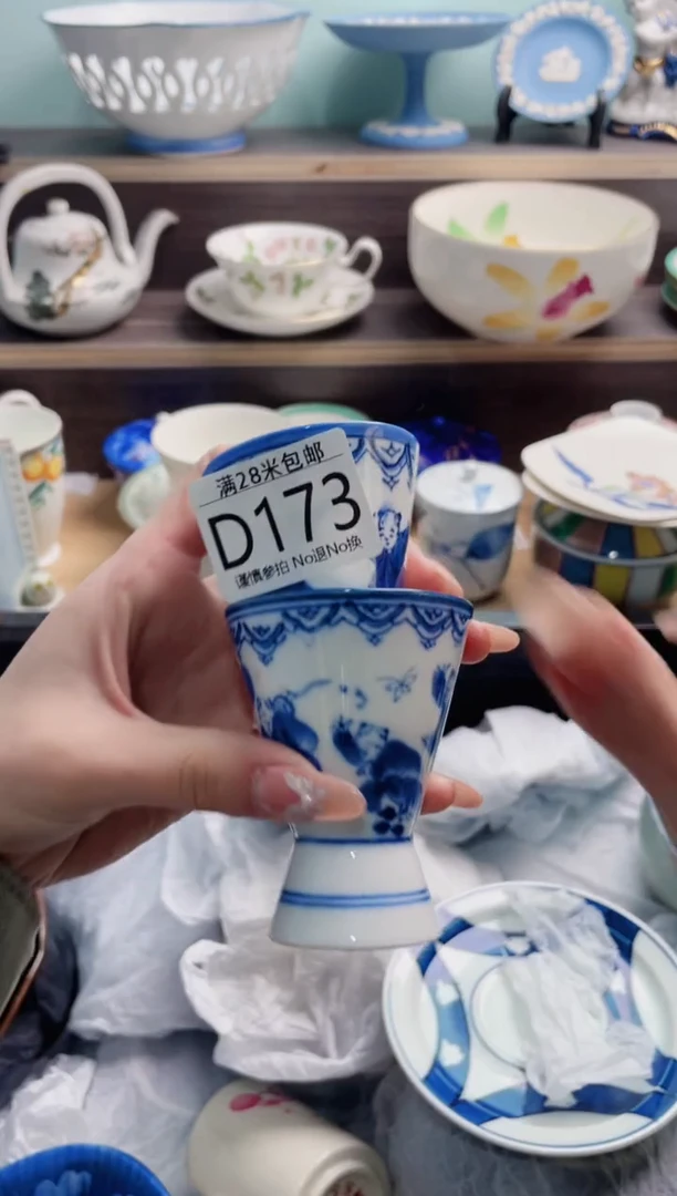 【闪购商品】D173***********
