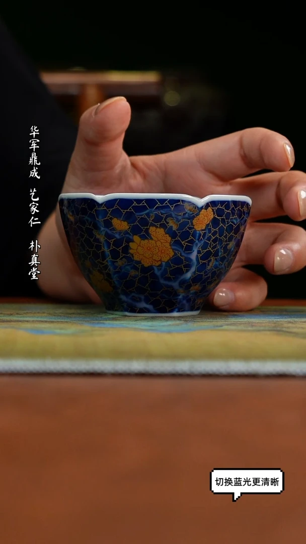 玗琪轩  柴窑斗彩