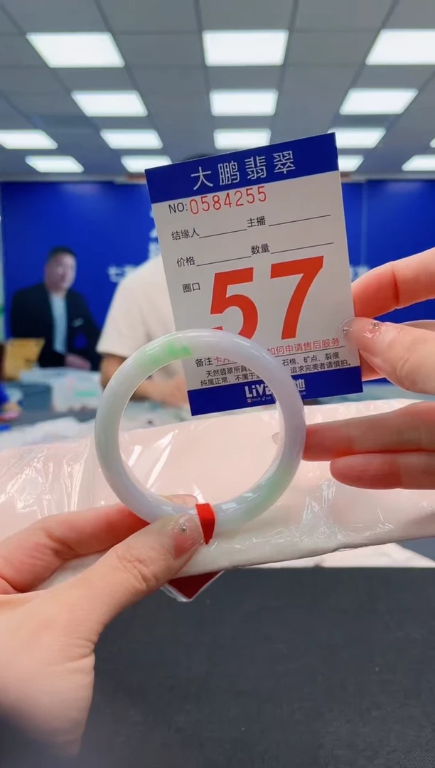 翡翠手镯未镶嵌AAAAAAAAA