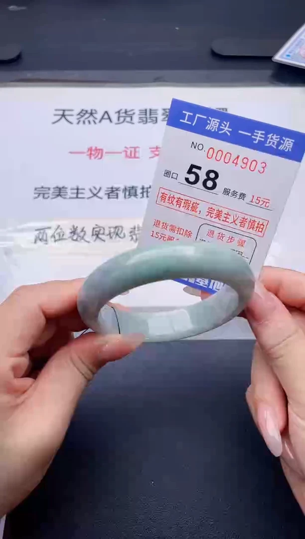 未镶嵌手镯翡翠翡翠手镯未镶嵌