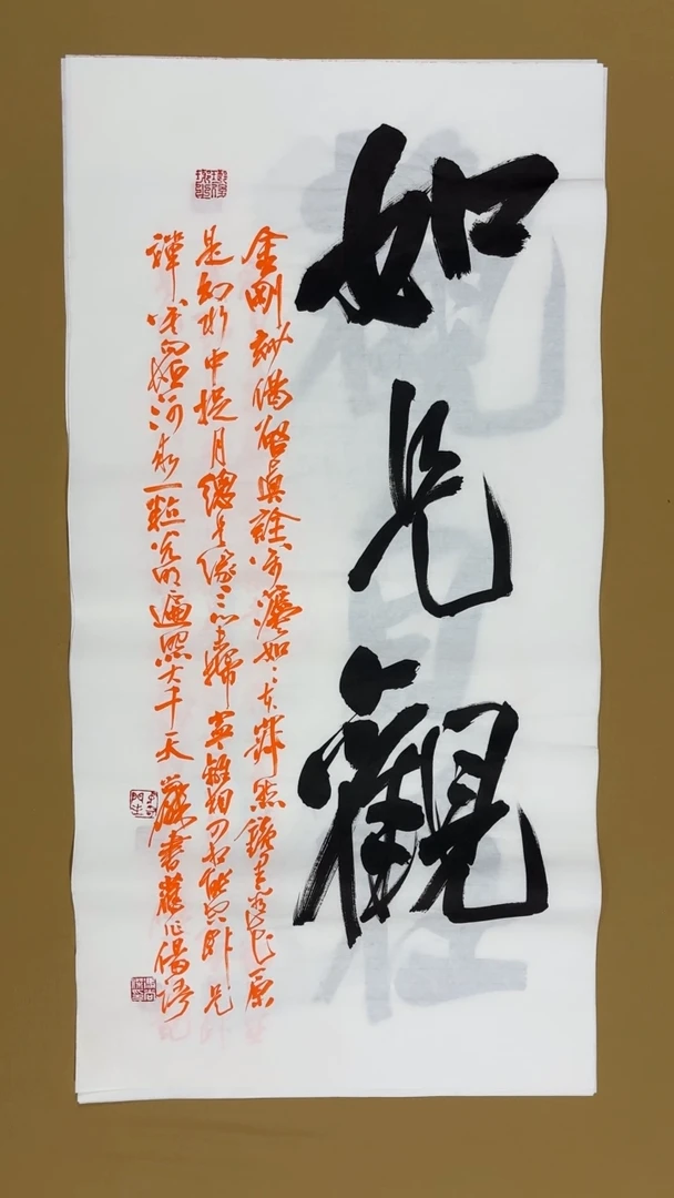 书法冯尚杰老师书法福利专场