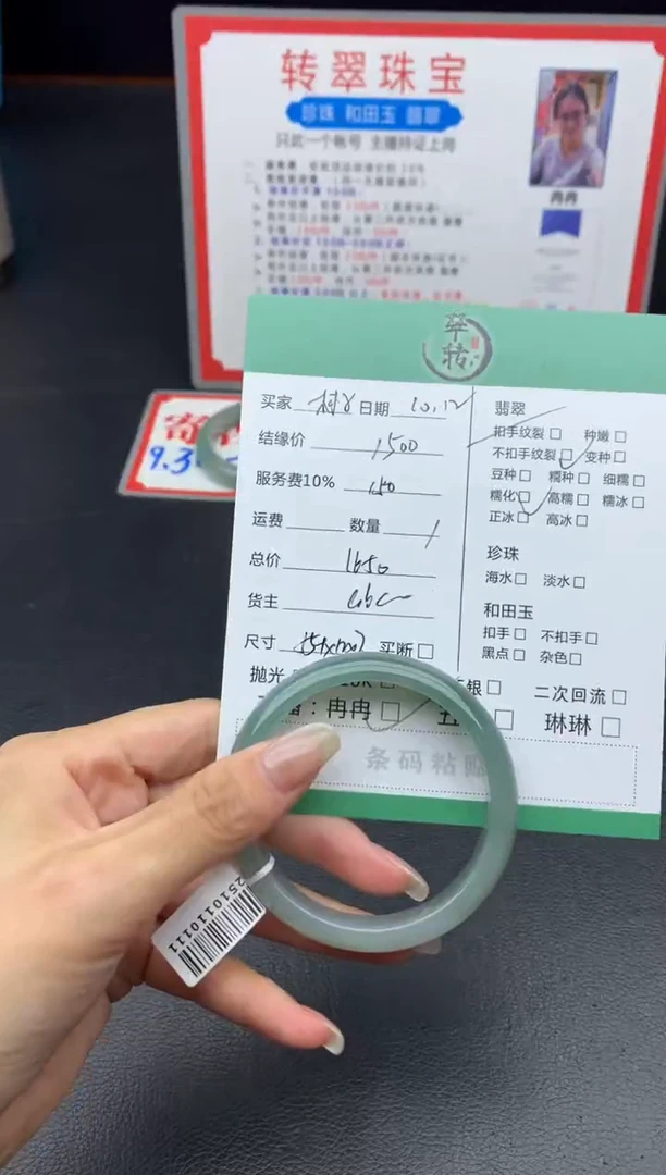 未镶嵌手镯翡翠木**丫手镯