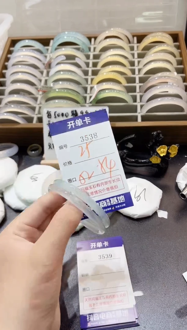 手镯玛瑙/玉髓未镶嵌3538