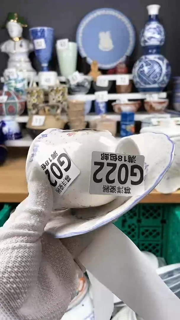 【闪购商品】瓷片点点关注感谢支持支持