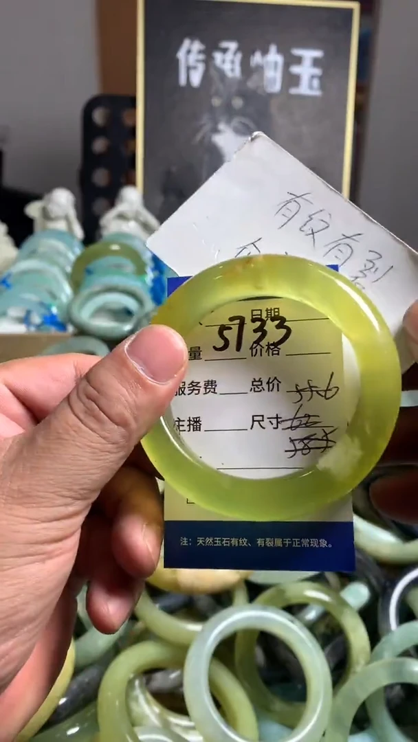 未镶嵌蛇纹石玉手镯5733