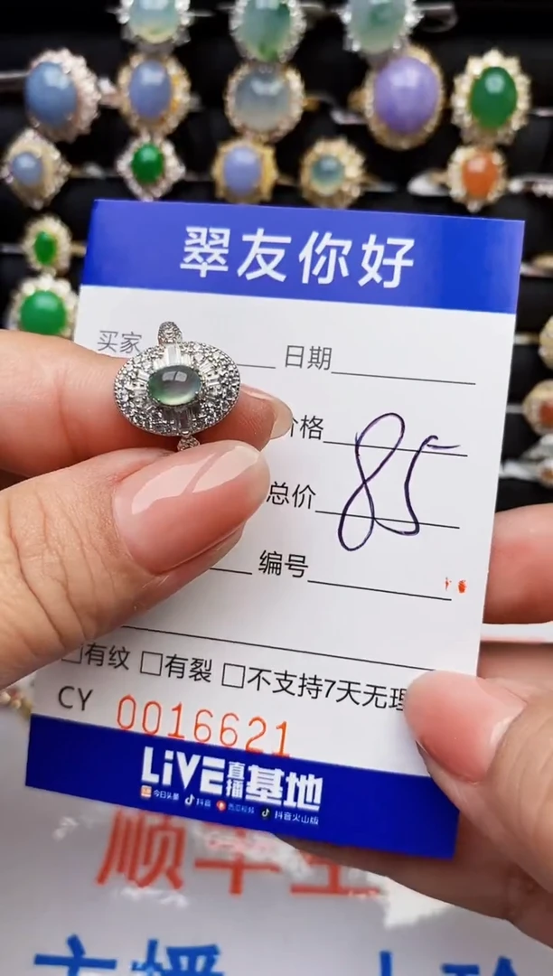 翡翠戒指银S925镶嵌16621
