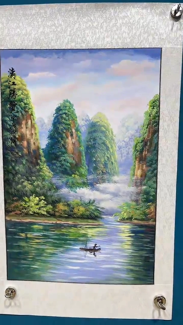 书法国画闪购商品10