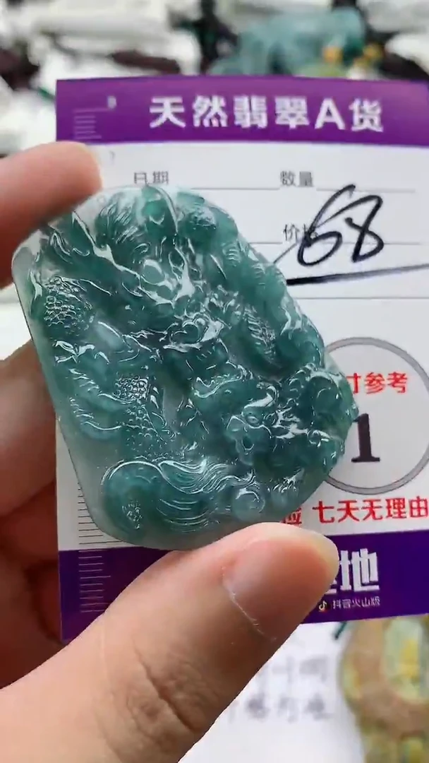 颈饰未镶嵌翡翠8