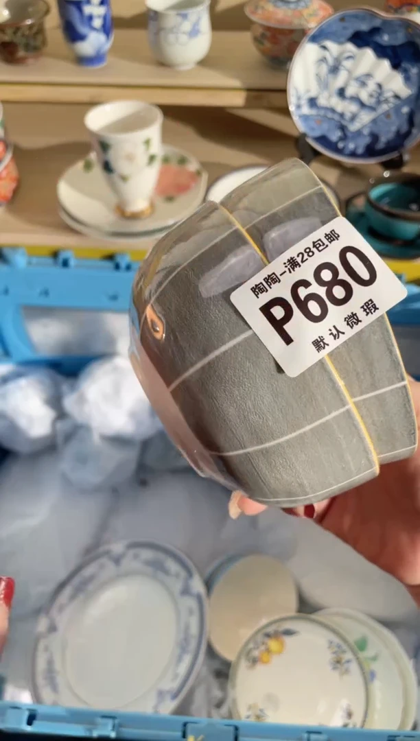 【闪购商品】杯瓷器瓷器瓷器瓷器P680
