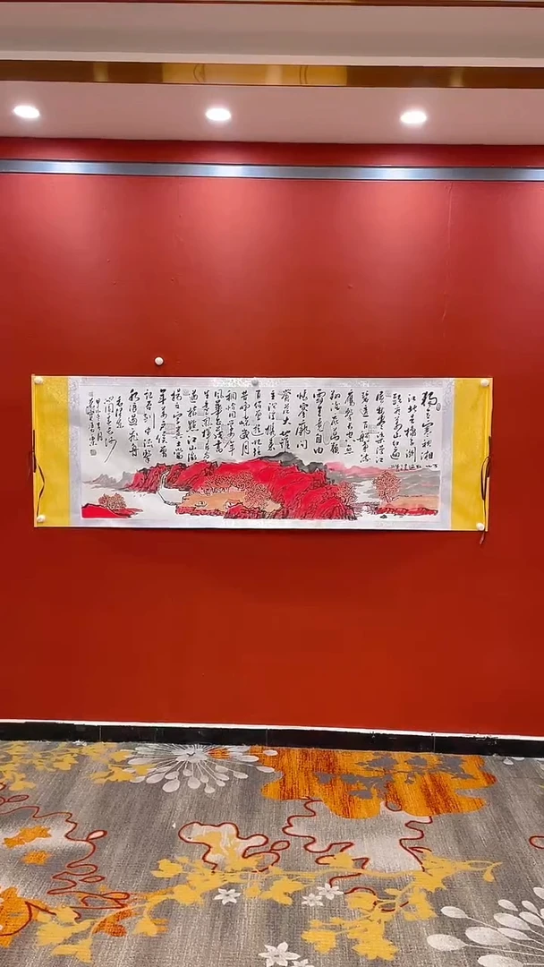 【闪购商品】书法田双乐成磊 长沙