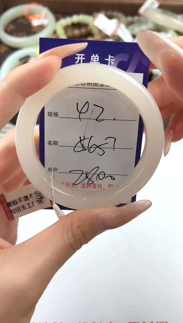 未镶嵌手镯和田玉42颜色微差无瑕疵