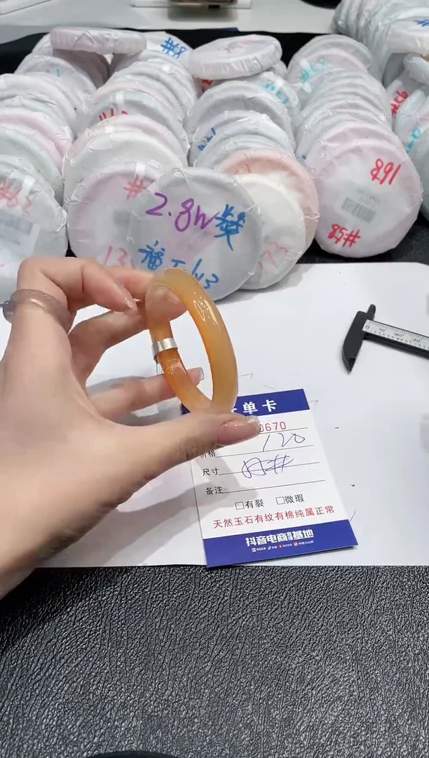 【闪购商品】玛瑙/玉髓手镯未镶嵌-670