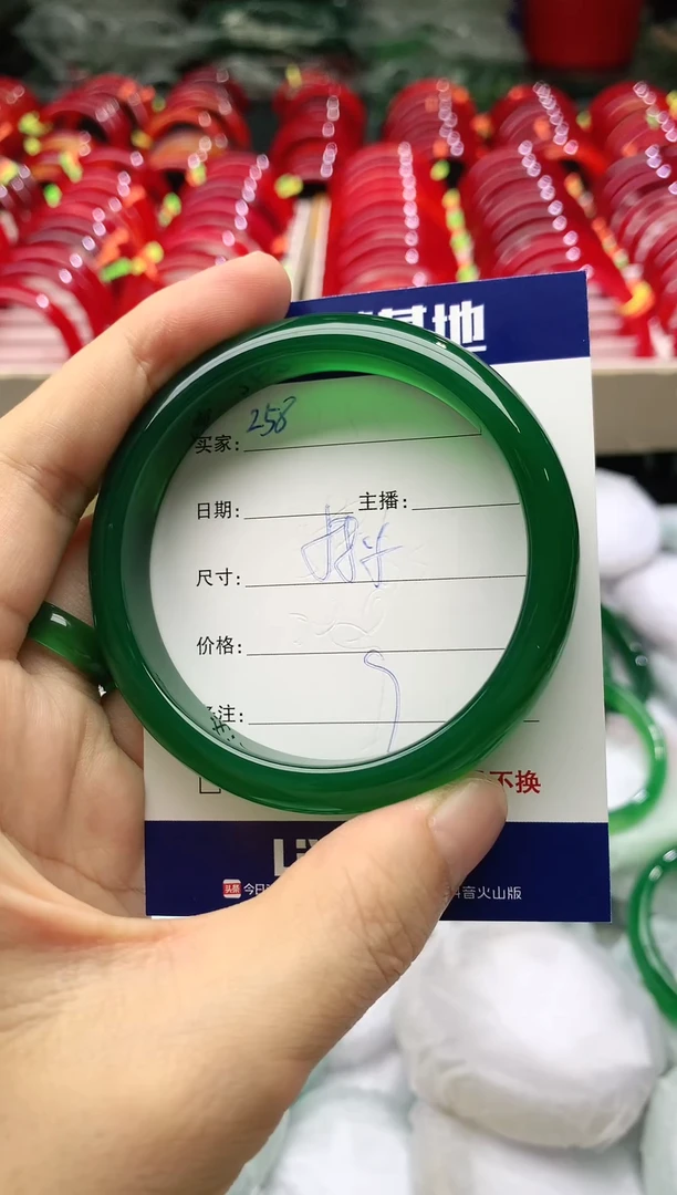 玛瑙/玉髓手镯未镶嵌258