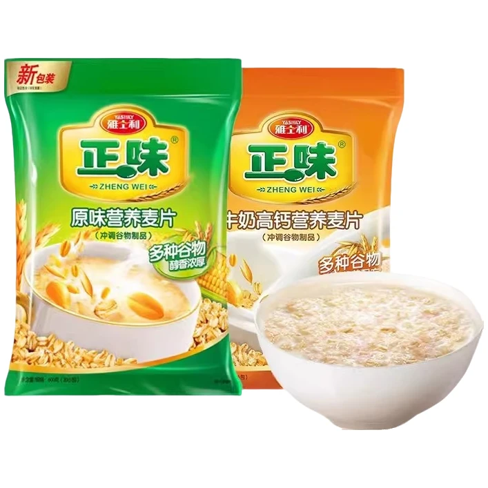 雅士利正味麦片牛奶高钙早餐营养冲饮谷物原味即食燕麦片
