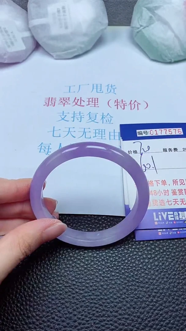 拍下以实物为准00177576