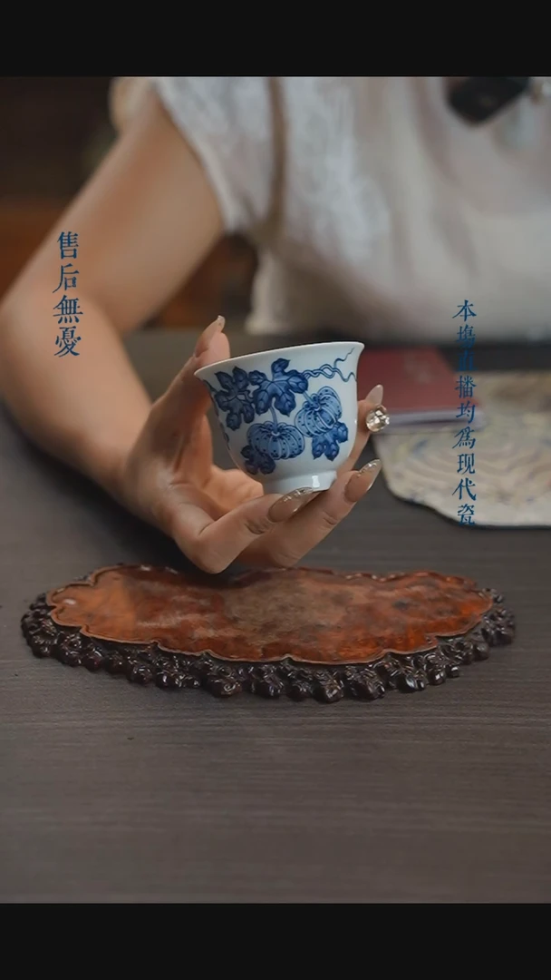 宁封窑青花瓜果撇口杯