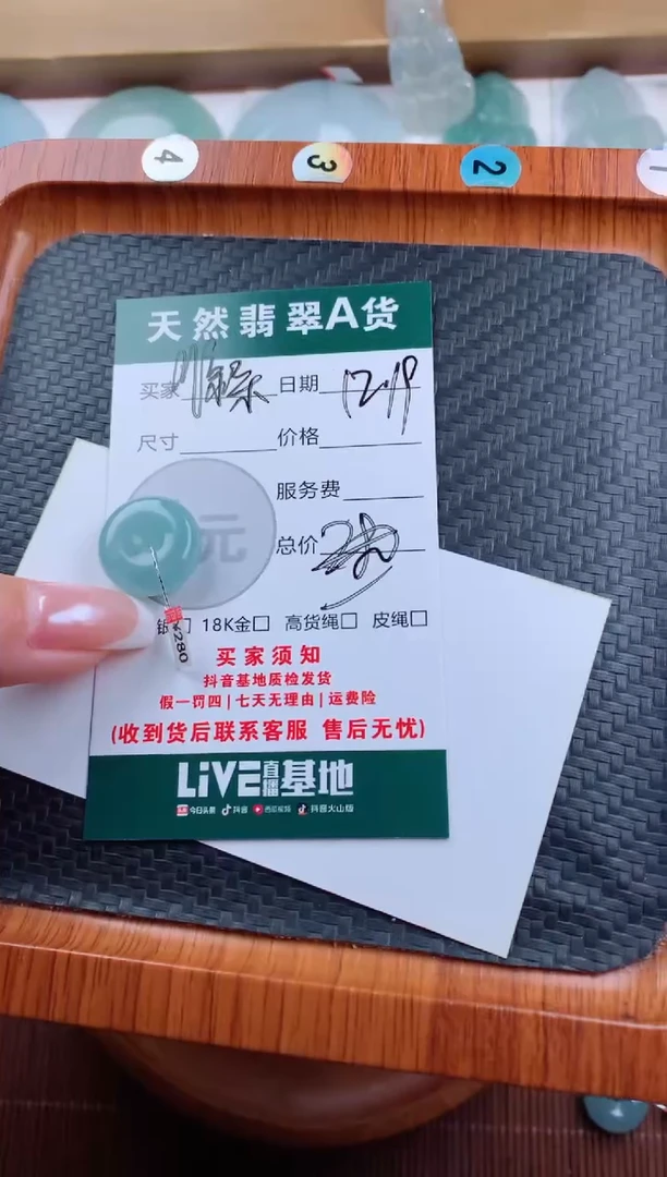 颈饰未镶嵌翡翠惊*惹天然翡翠平安扣吊坠