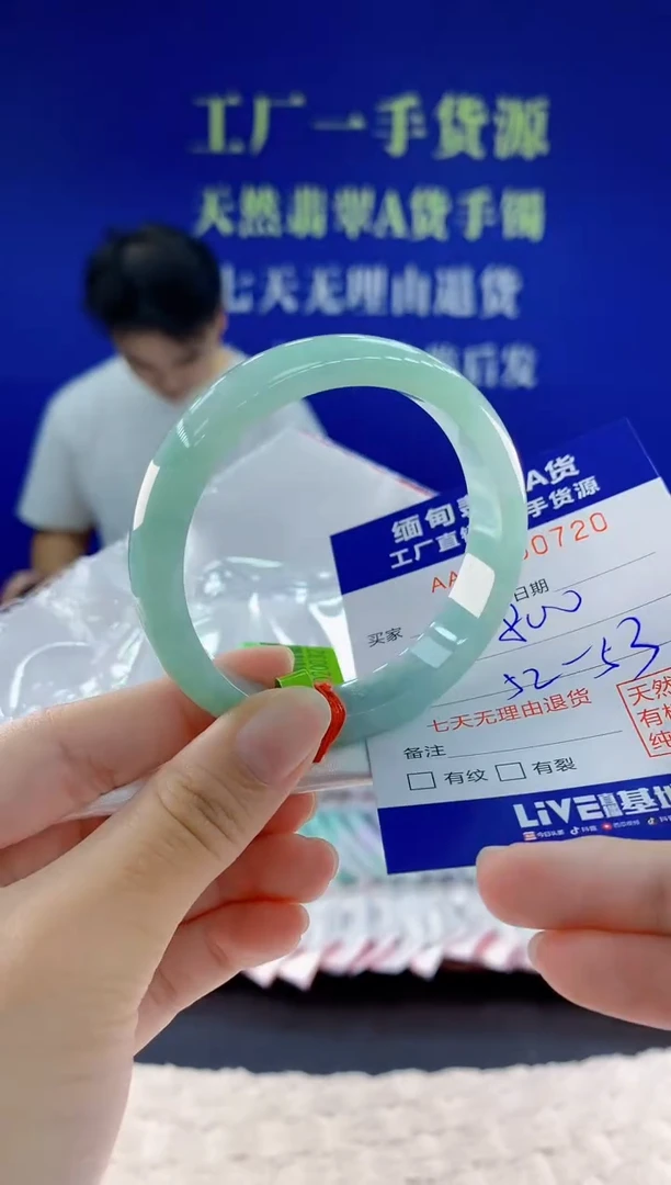 未镶嵌手镯翡翠20