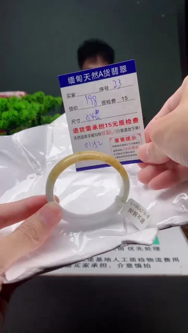 翡翠手镯未镶嵌23缅甸天然A货翡翠需包容瑕疵，介意慎拍