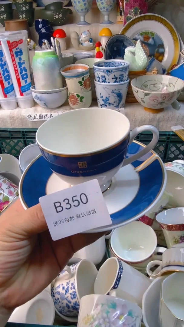 瓷片A****?感谢您一直以来的支持