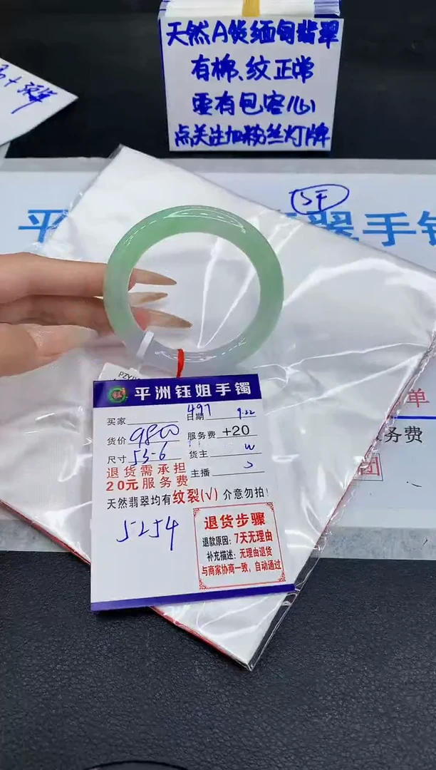 未镶嵌手镯翡翠111111111