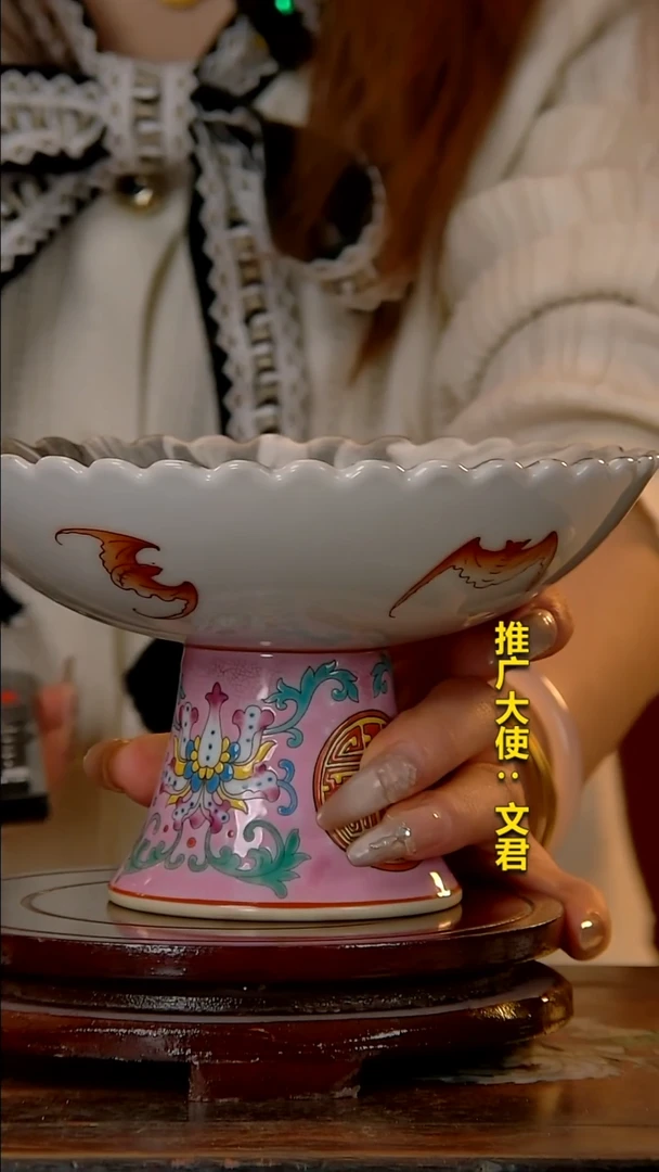 【闪购商品】摆件景德镇陶瓷高足盘M311