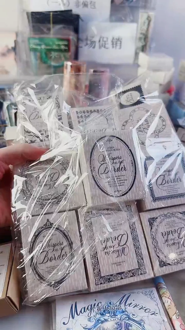 边框絮语印章 10个