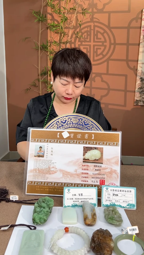 定制和田玉记**安多样性拍一发一25