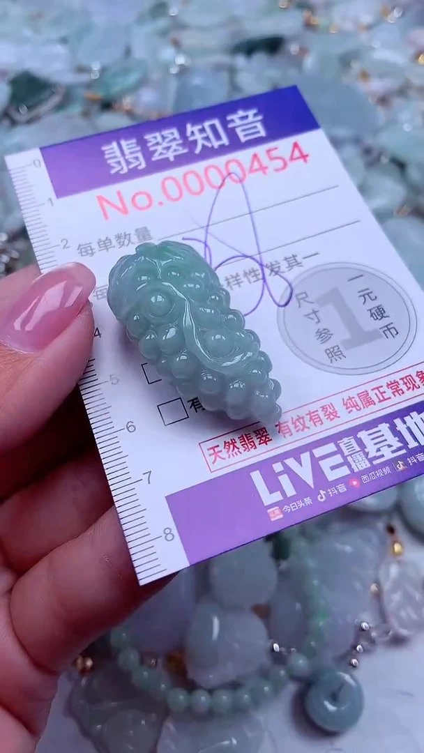 吊坠(不含链)未镶嵌翡翠454