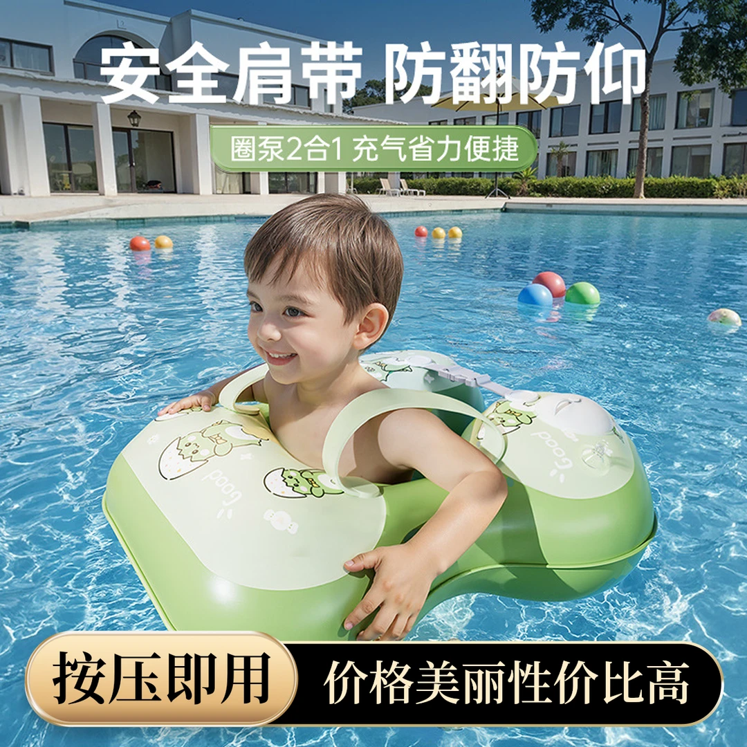 儿童圈免充气按压式泳圈网红加厚背带式腋下圈婴儿腋下游泳圈