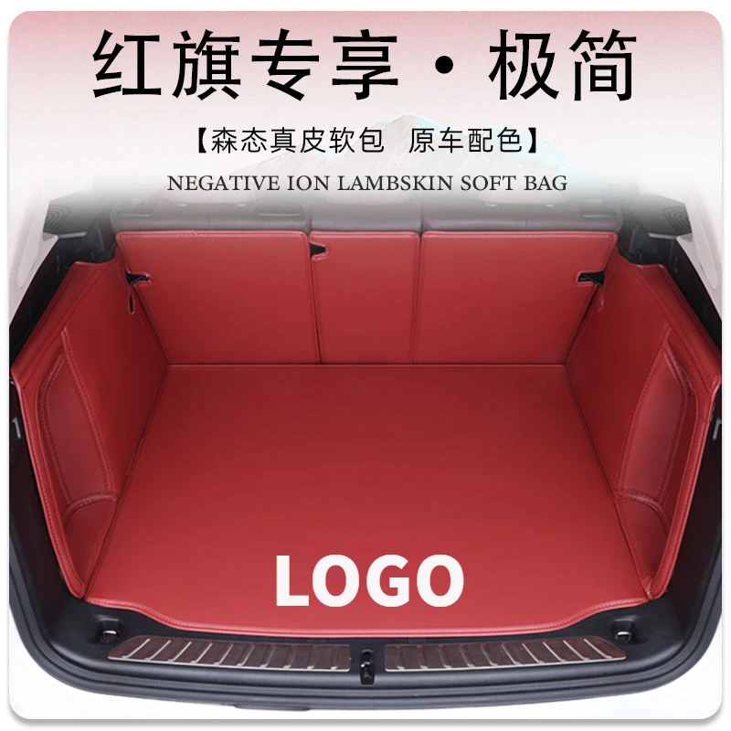 适用于红旗h5/hs5/hs3/emq5/h9/hs7/h7/H6专用后备箱垫尾箱垫子