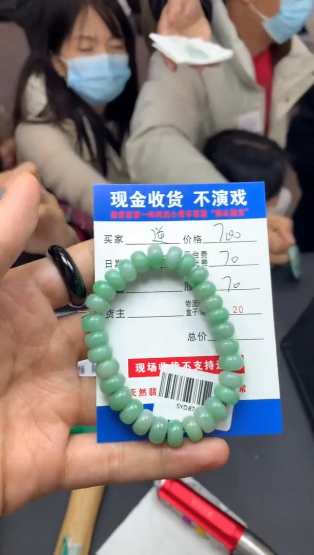 【闪购商品】定制翡翠未镶嵌SYD87445