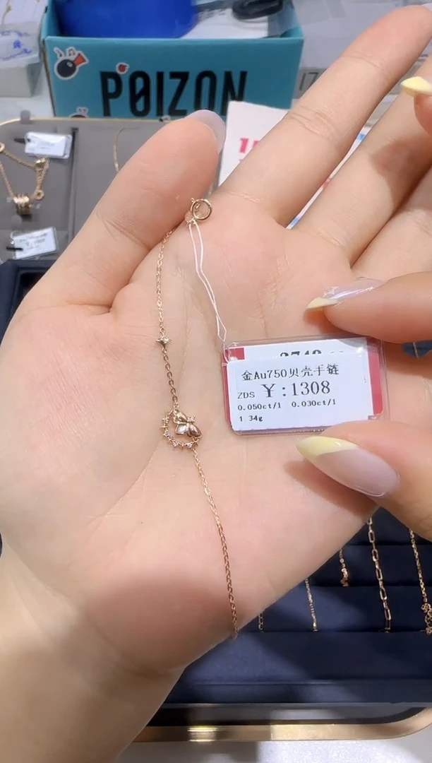 手链18K金镶嵌钻石18K金手链1088