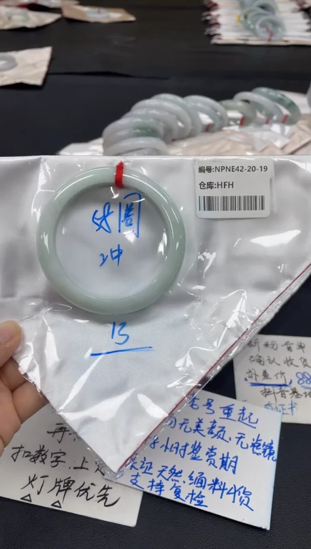 未镶嵌手镯翡翠翡翠手镯