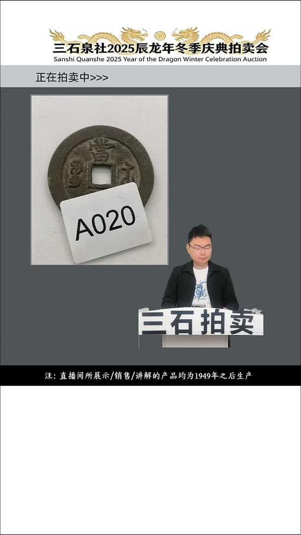 铜岁****0直播间所拍即所得