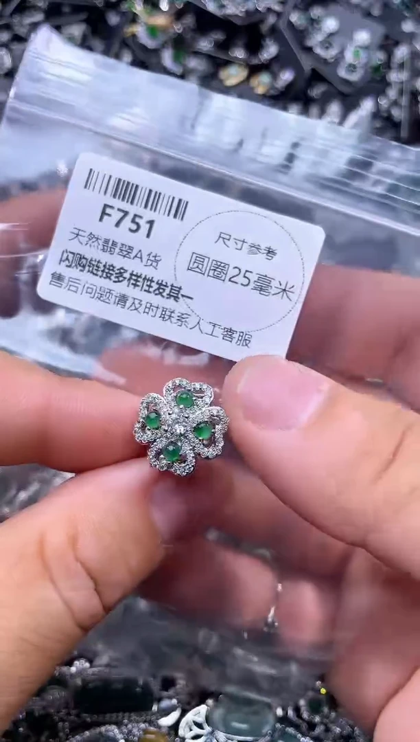 【闪购商品】翡翠未镶嵌颈饰F751戒指