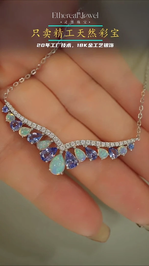 颈饰银S925镶嵌坦桑石混合项链