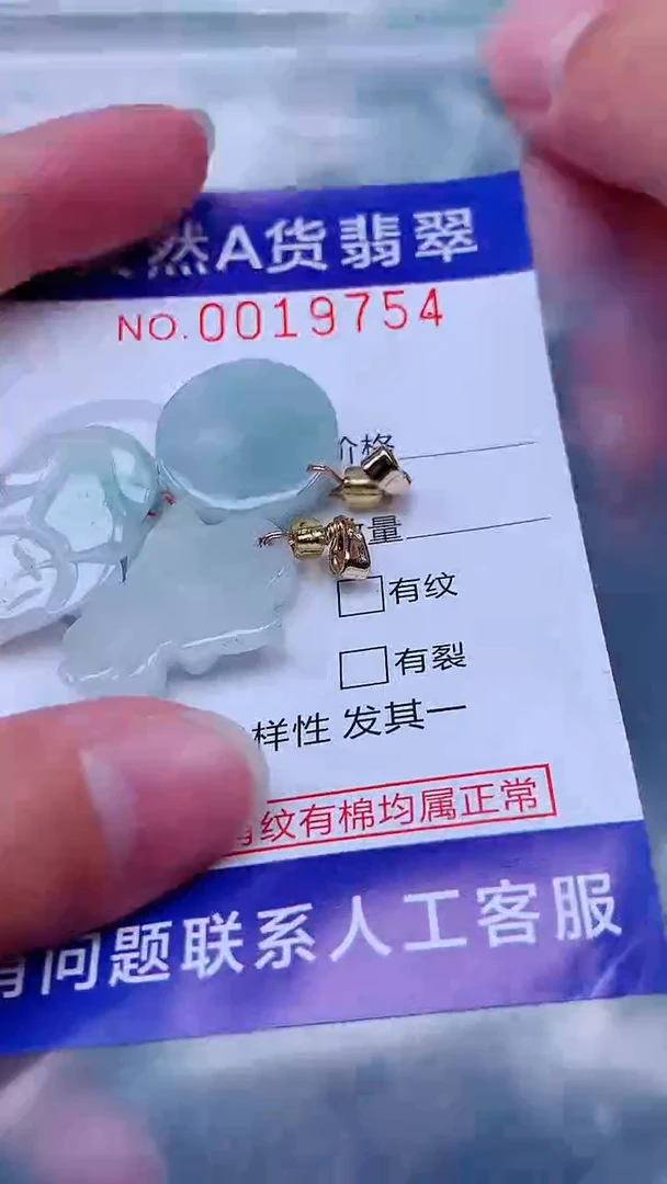 吊坠(不含链)未镶嵌翡翠1