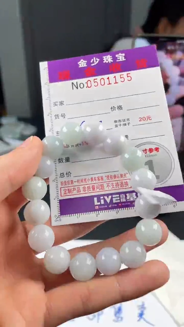 【闪购商品】定制翡翠未镶嵌毛货定制