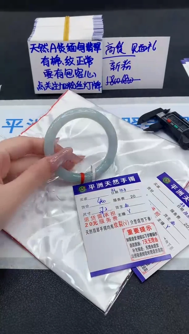 未镶嵌手镯翡翠11111111