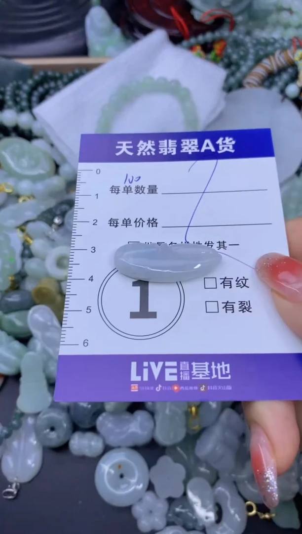 颈饰未镶嵌翡翠天然翡翠A货批量多样性发一件