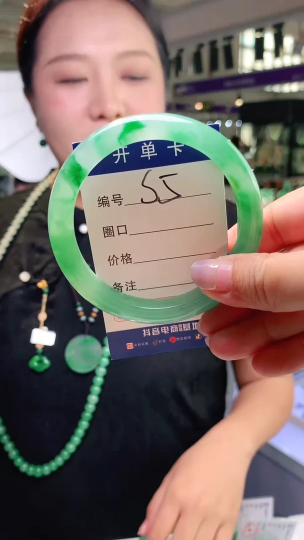 石英质玉手镯未镶嵌云之玉非洲翠罗总序号5