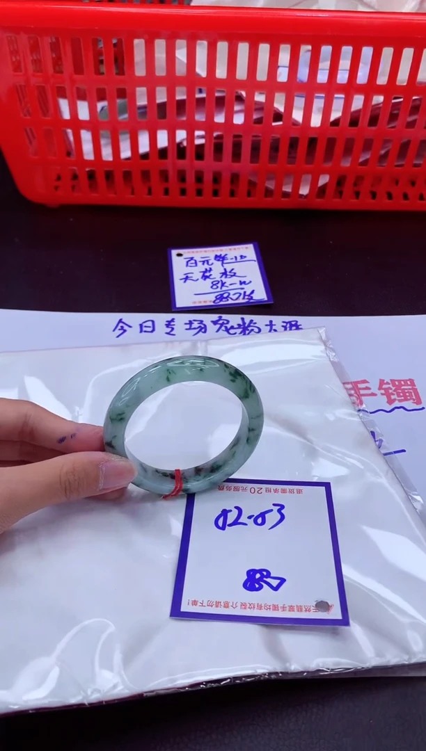 未镶嵌手镯翡翠11111111