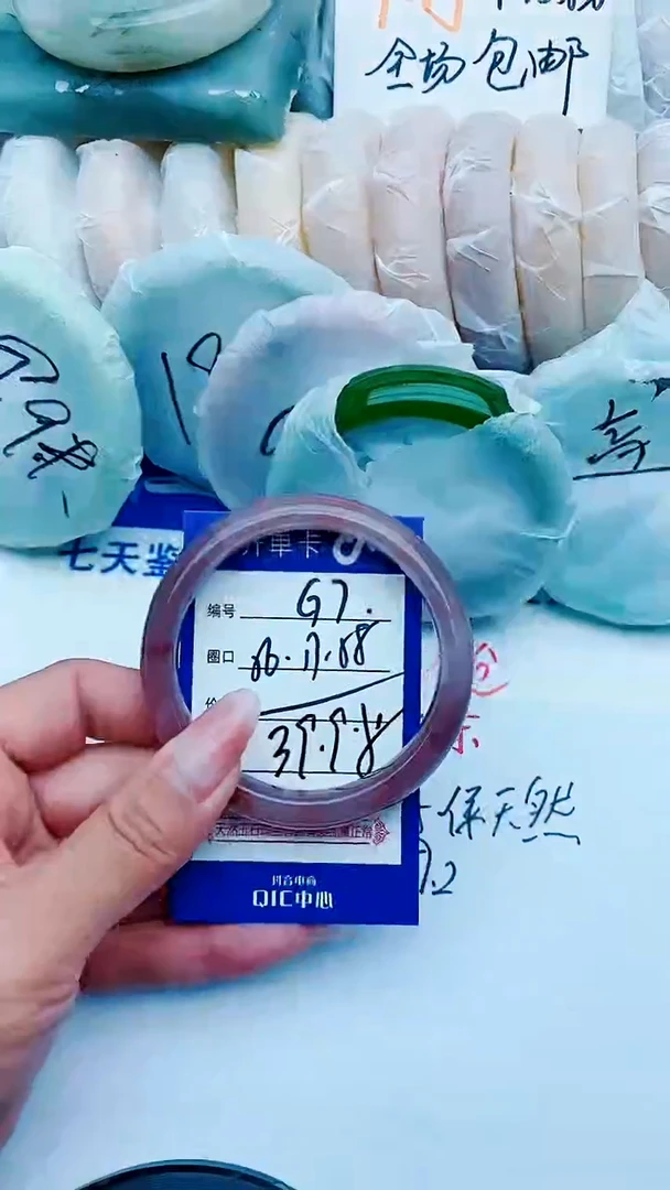 石英质玉手镯未镶嵌G7+56-57