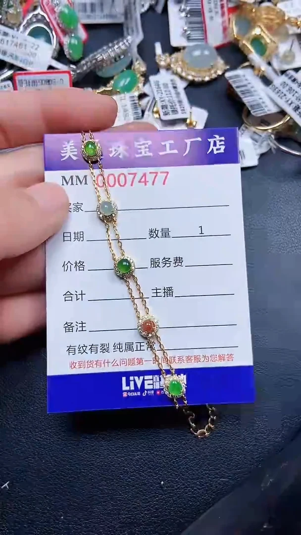 颈饰银S925镶嵌翡翠7477