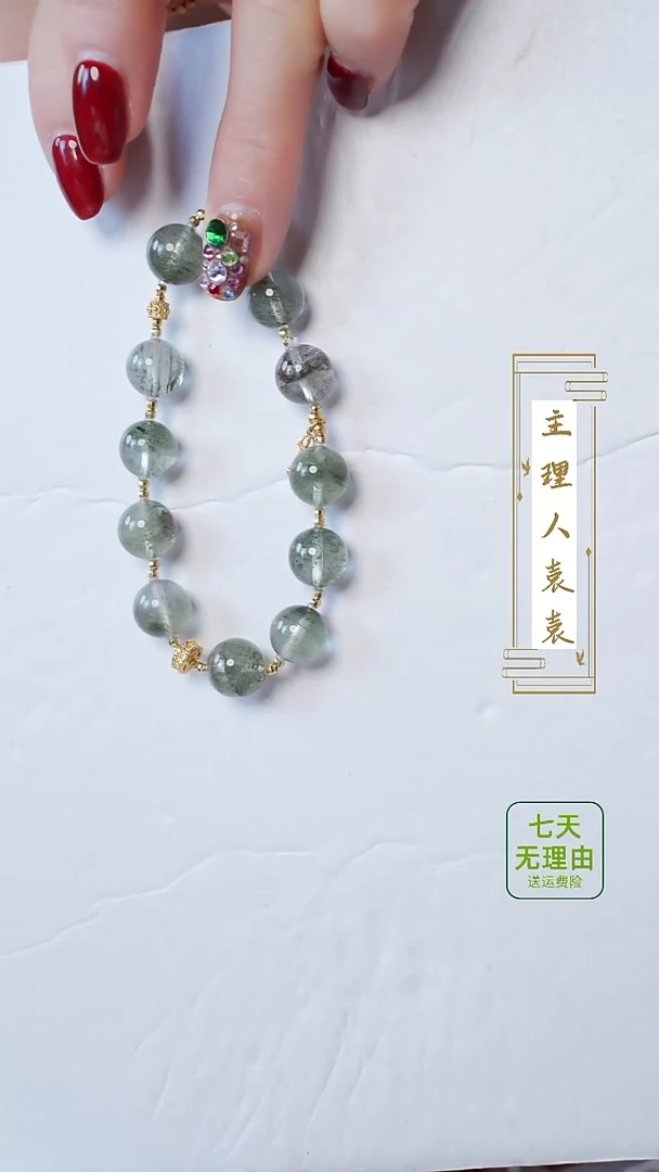 【闪购商品】水晶手链18K金镶嵌@@@@@@@@