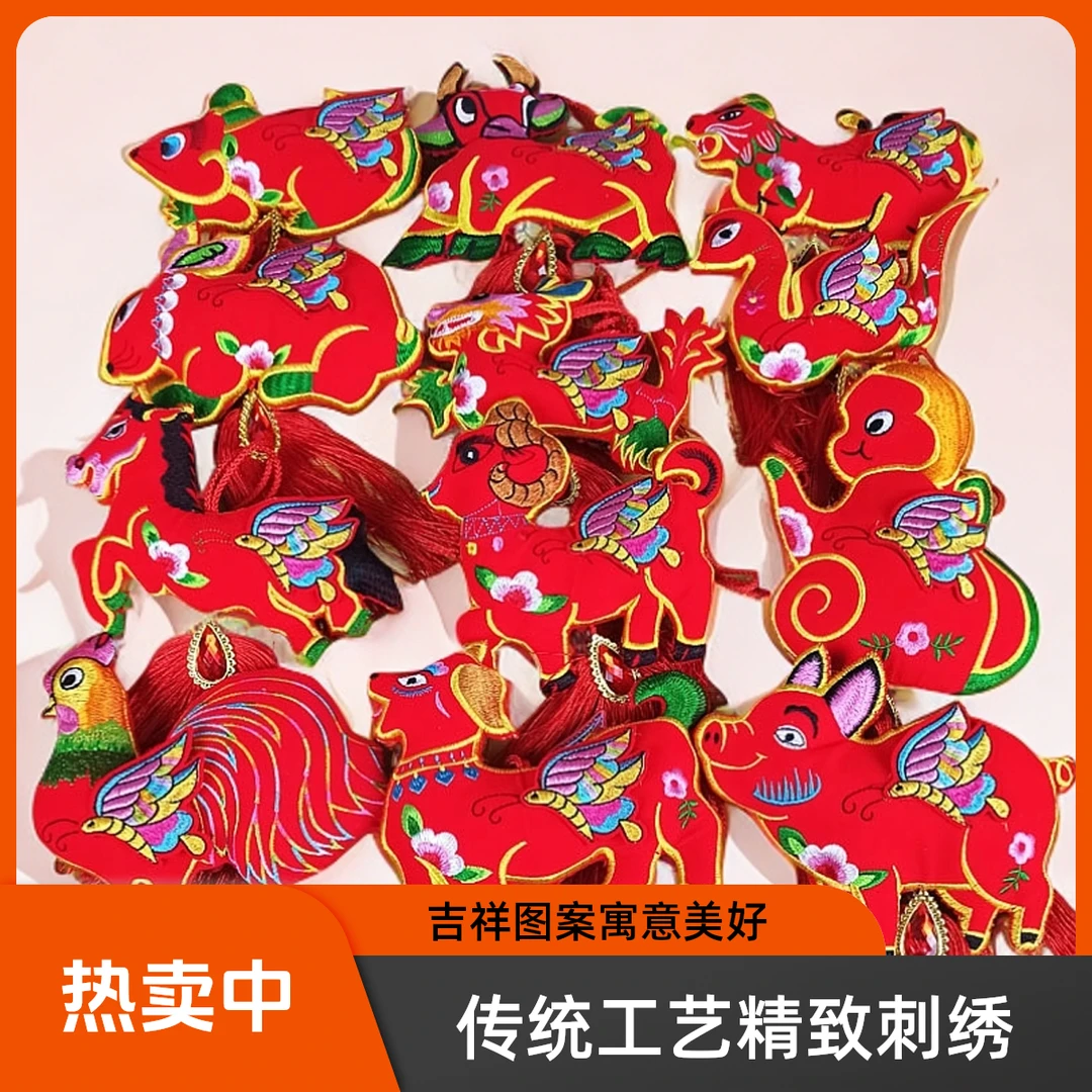 17厘米红色十二生肖