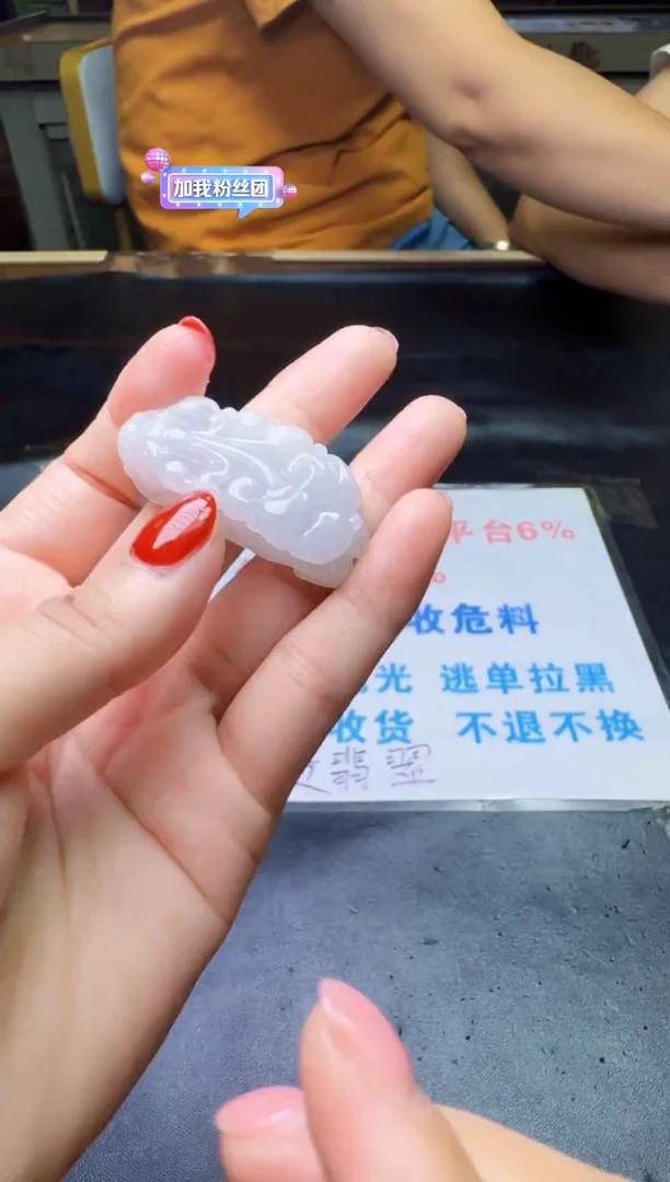 未镶嵌定制翡翠刀***庚天然翡翠A货