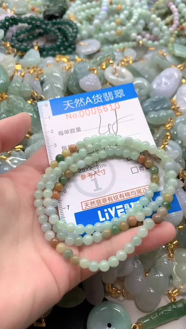 颈饰未镶嵌翡翠净货挂件-6610