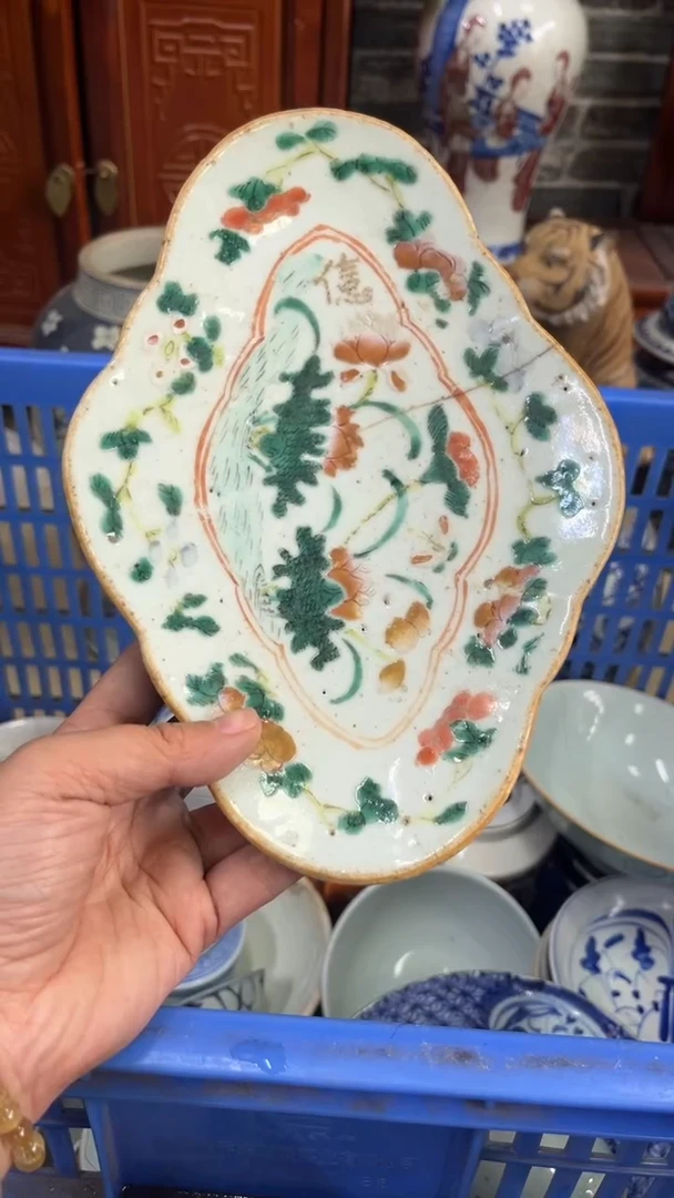 【闪购商品】瓷片微瑕瓷器闪购不退不换